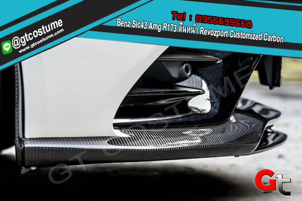 แต่งรถ Benz Slc43 Amg R173 ลิ้นหน้า Revozport Customized Carbon
