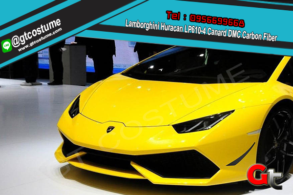 แต่งรถ Lamborghini Huracan LP610-4 Canard DMC Carbon Fiber