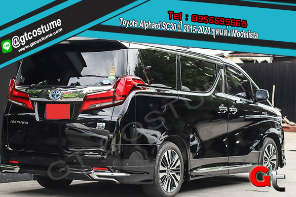 แต่งรถ Toyota Alphard SC30 ปี 2015-2020 ชุดแต่ง Modelista
