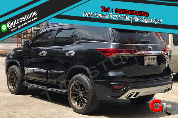 แต่งรถ Toyota Fortuner ปี 2015-2016 ชุดแต่ง Zigma Sport