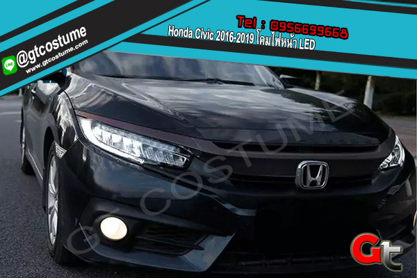แต่งรถ Honda Civic 2016-2019 โคมไฟหน้า LED