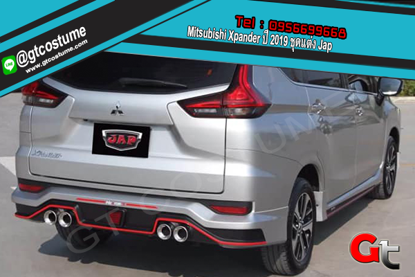 แต่งรถ Mitsubishi Xpander ปี 2019 ชุดแต่ง Jap