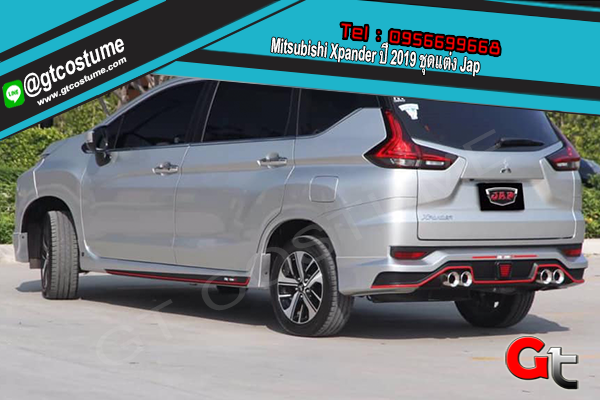 แต่งรถ Mitsubishi Xpander ปี 2019 ชุดแต่ง Jap