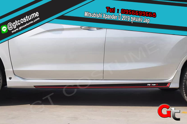 แต่งรถ Mitsubishi Xpander ปี 2019 ชุดแต่ง Jap