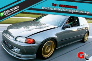 แต่งรถ Honda Civic 3 door EG Mugen ปี 1991-1995 ชุดแต่ง ลิ้นหน้า