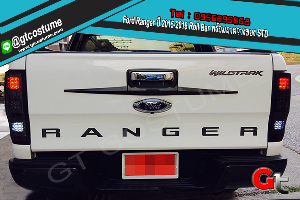 แต่งรถ Ford Ranger ปี 2015-2018 Roll Bar พร้อมถาดวางของ STD