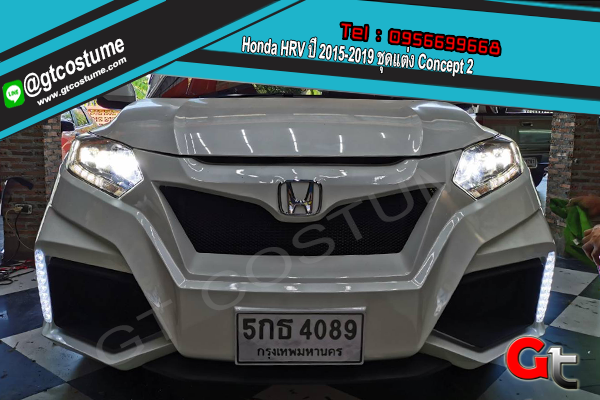 แต่งรถ Honda HRV ปี 2015-2016 ชุดแต่ง Concept 2