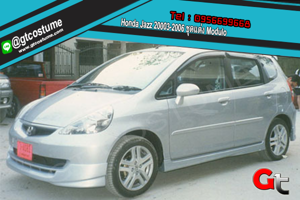 แต่งรถ Honda Jazz 20003-2006 ชุดแต่ง Modulo