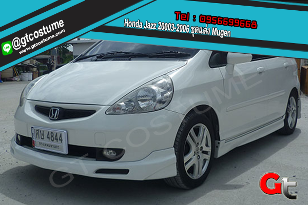 แต่งรถ Honda Jazz 20003-2006 ชุดแต่ง Mugen V3