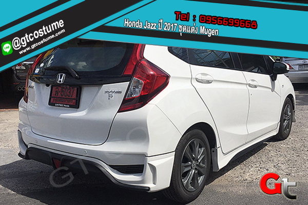 แต่งรถ Honda Jazz ปี 2017 ชุดแต่ง Mugen