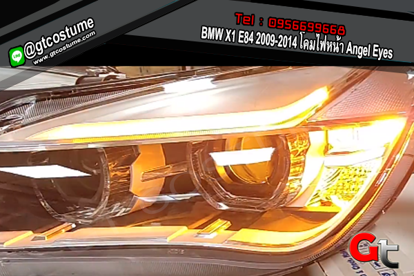 แต่งรถ BMW X1 E84 2009-2014 โคมไฟหน้า Angel Eyes