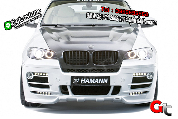 แต่งรถ BMW X6 E71 2008-2014 ชุดแต่ง Hamann