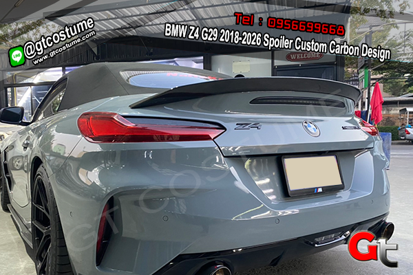 แต่งรถ BMW Z4 G29 2018-2026 Spoiler Custom Carbon Design