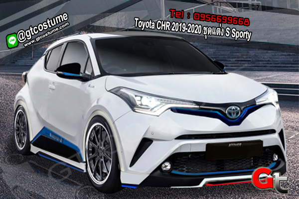 แต่งรถ Toyota CHR 2019-2020 ชุดแต่ง Sporty