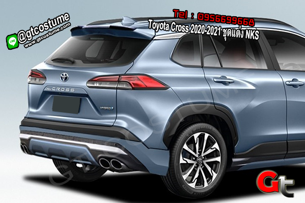 แต่งรถ Toyota Cross 2020-2021 ชุดแต่ง NKS แต่งรถ Toyota Cross 2020-2021 ชุดแต่ง NKS