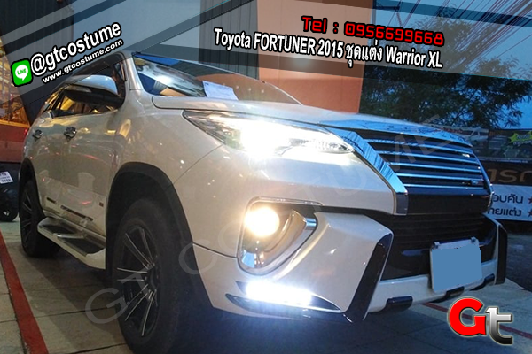 แต่งรถ Toyota FORTUNER 2015 ชุดแต่ง Warrior XL