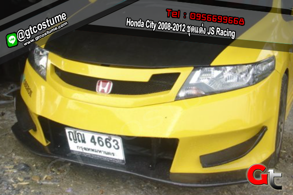 แต่งรถ Honda City 2008-2012 ชุดแต่ง JS Racing