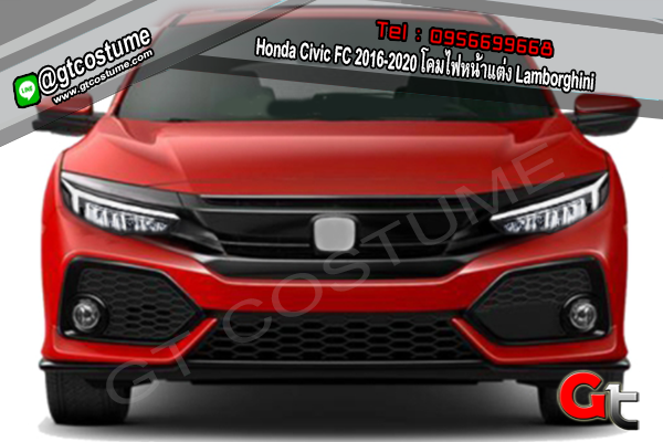 แต่งรถ Honda Civic FC 2016-2020 โคมไฟหน้าแต่ง Lamborghini