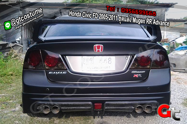 แต่งรถ Honda Civic FD 2005-2011 ชุดแต่ง Mugen RR Advance
