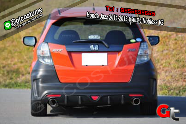 แต่งรถ Honda Jazz 2011-2013 ชุดแต่ง Nobless V2
