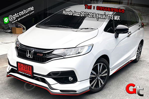 แต่งรถ Honda Jazz 2017-2018 ชุดแต่ง TTS MIX