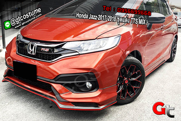 แต่งรถ Honda Jazz 2017-2018 ชุดแต่ง TTS MIX