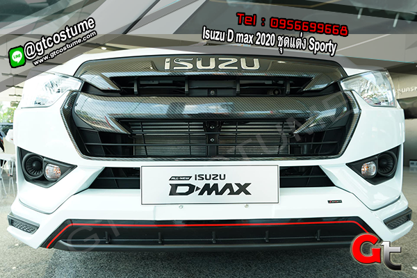 แต่งรถ Isuzu D max 2020 ชุดแต่ง Sporty