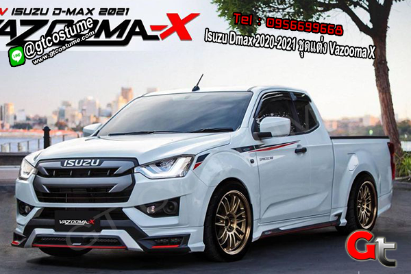 แต่งรถ Isuzu Dmax 2020-2021 ชุดแต่ง Vazooma X