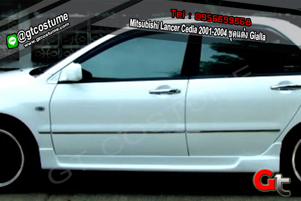 แต่งรถ Mitsubishi Lancer Cedia 2001-2004 ชุดแต่ง Gialla