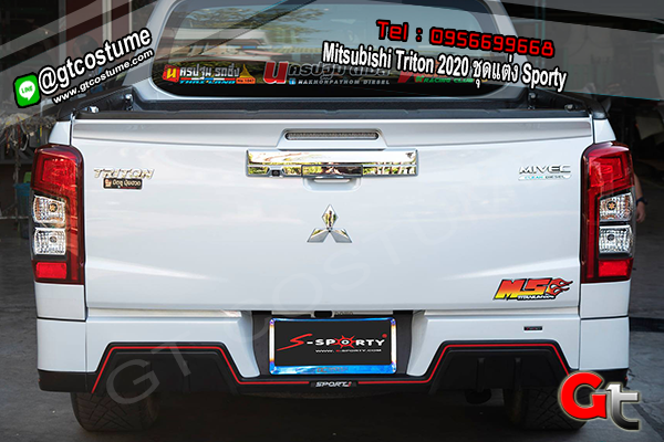 แต่งรถ Mitsubishi Triton 2020 ชุดแต่ง Sporty