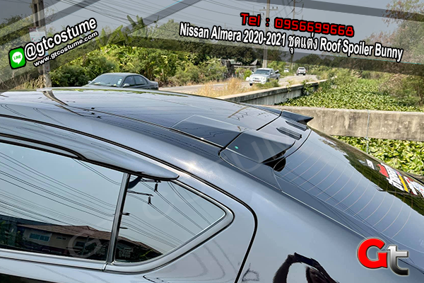 แต่งรถ Nissan Almera 2020-2021 ชุดแต่ง Roof Spoiler Bunny