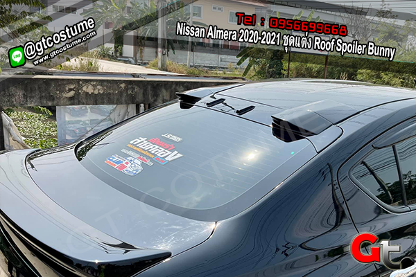แต่งรถ Nissan Almera 2020-2021 ชุดแต่ง Roof Spoiler Bunny