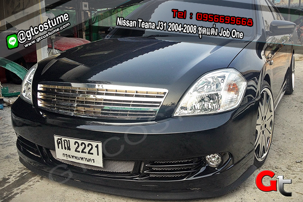 แต่งรถ Nissan Teana J31 2004-2008 ชุดแต่ง Job One