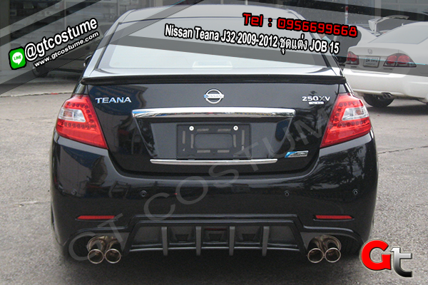 แต่งรถ Nissan Teana J32 2009-2012 ชุดแต่ง JOB 15