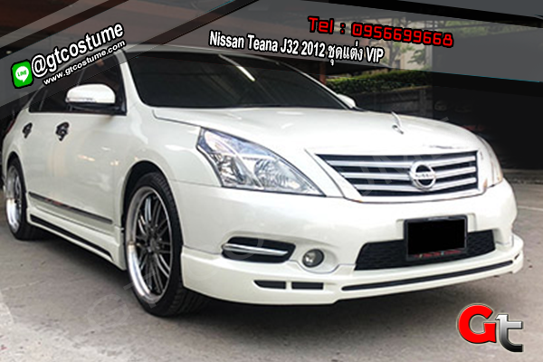แต่งรถ Nissan Teana J32 2012 ชุดแต่ง VIP