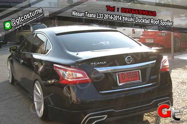 แต่งรถ Nissan Teana L33 2014-2014 สปอยเลอร์ Ducktail Roof Spoiler