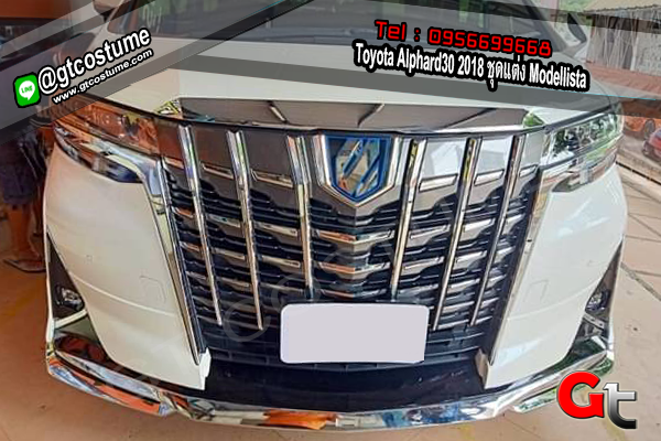 แต่งรถ Toyota Alphard30 2018 ชุดแต่ง Modellista