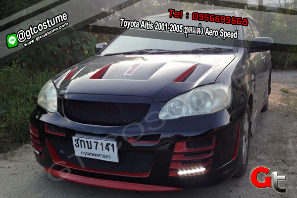 แต่งรถ Toyota Altis 2001-2005 ชุดแต่ง Aero Speed