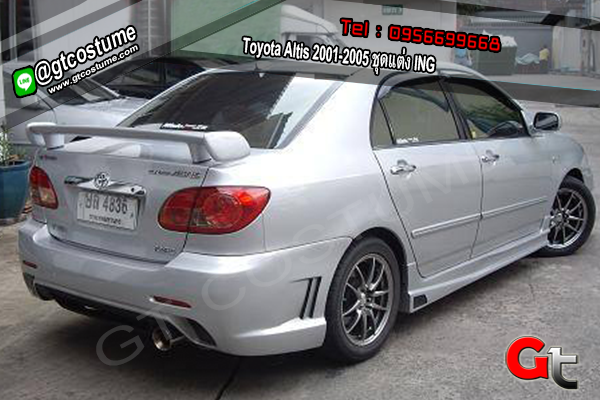 แต่งรถ Toyota Altis 2001-2005 ชุดแต่ง ING
