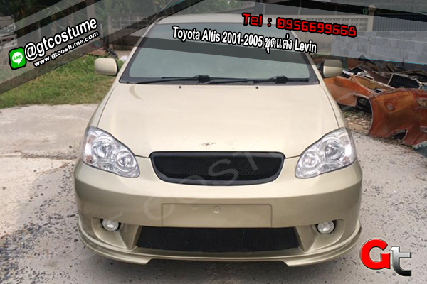 แต่งรถ Toyota Altis 2001-2005 ชุดแต่ง Levin