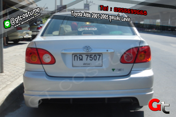 แต่งรถ Toyota Altis 2001-2005 ชุดแต่ง Levin