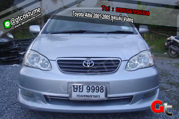 แต่งรถ Toyota Altis 2001-2005 ชุดแต่ง Vuteq