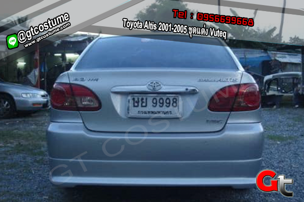 แต่งรถ Toyota Altis 2001-2005 ชุดแต่ง Vuteq