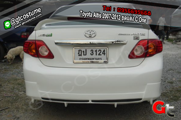 แต่งรถ Toyota Altis 2007-2012 ชุดแต่ง C One
