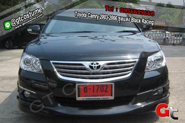 แต่งรถ Toyota Camry 2003-2006 ชุดแต่ง Black Racing