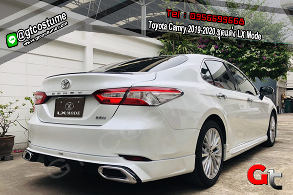 แต่งรถ Toyota Camry 2019-2020 ชุดแต่ง LX Mode