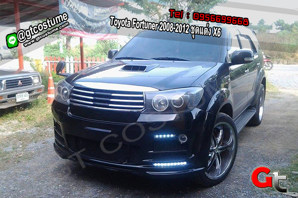 แต่งรถ Toyota Fortuner 2008-2012 ชุดแต่ง X6