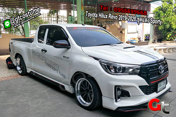 แต่งรถ Toyota Hilux Revo 2019-2020 ชุดแต่ง Sporty
