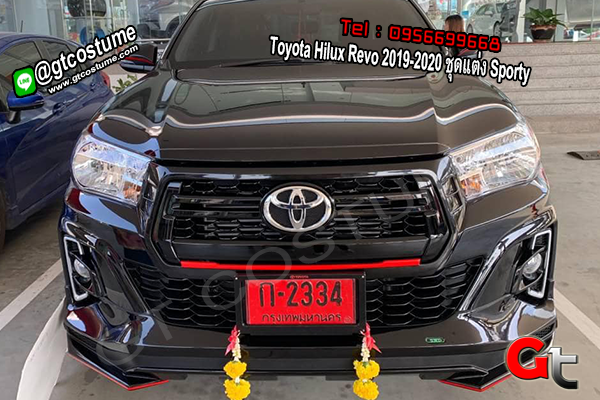 แต่งรถ Toyota Hilux Revo 2019-2020 ชุดแต่ง Sporty