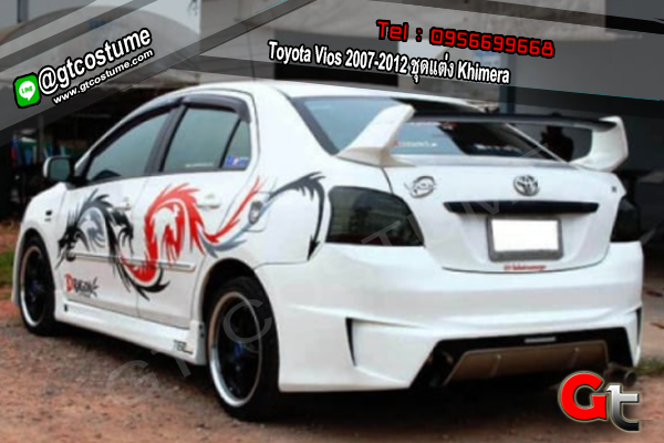 แต่งรถ Toyota Vios 2007-2012 ชุดแต่ง Khimera